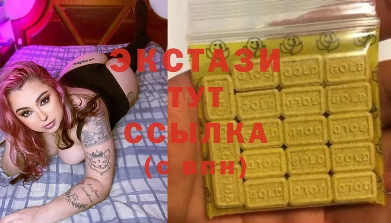 мега ссылки  где купить наркотик  Стерлитамак  Ecstasy диски 